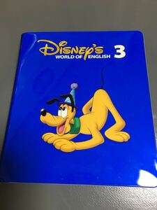 ディズニー英語システム DWE DVD 3/メインプログラム