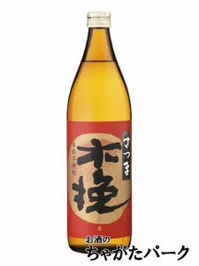 【焼酎祭り998円均一】 雲海酒造 さつま木挽 白麹 芋焼酎 25度 900ml いも焼酎