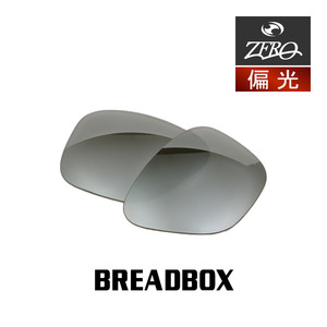 オークリー サングラス 交換レンズ ブレッドボックス 偏光 BREADBOX OAKLEY ZERO TECH BASE製 互換レンズ