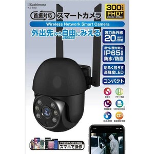 ★①カシムラ KJ-200 スマートカメラ 防水／首振／高輝度 BK ブラック KJ200　新品未使用