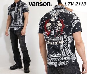 【セール価格！50％OFF！】 VANSON×LOONEY TUNES バッグスバニー ペイズリー 総柄 半袖シャツ　LTV-2113－ブラック－サイズS