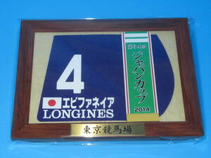 匿名送料無料 ☆第34回 ジャパンカップ GⅠ 優勝 エピファネイア 額入り優勝レイ付ゼッケンコースター JRA 東京競馬場 ★即決！競馬 ウマ娘