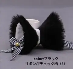 鈴とリボンがかわいい猫耳 パッチンクリップ カチューシャプレゼント中！E