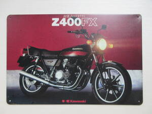 新品※レトロブリキ看板/アンティーク加工/Kawasaki Z400FX カワサキ