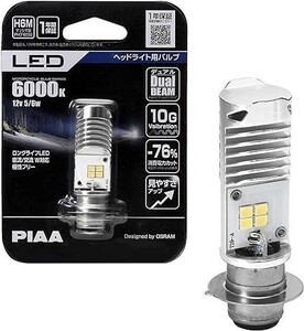 PIAA バイク用ヘッドライトバルブ LED 6000K デュアルビーム 12V 5/6W H6M(PH7相当品) 1個入 MLE