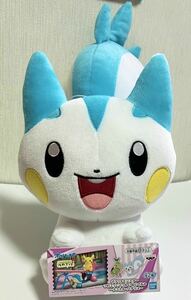 ポケットモンスター つれてってでっかいぬいぐるみ シリーズ ナエトル ビッグぬいぐるみ 未使用 BANDAI