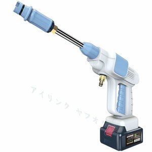 ☆新品高圧洗浄機コードレス充電式高圧洗浄器充電式ハンディウォッシャー24V/大容量バッテリー付きポータブル 家庭用 高圧洗車機