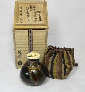 茶入　丸壷　陶若窯　能勢進 造　在銘　共箱　仕覆　青木間道　茶道具　茶器　★岡山発送★（広島発送品同梱不可