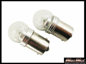 MADMAX G18電球タイプ(BA15S) 高輝度LEDバルブ シングル ブルー2個SET 12V/マーカー球 フォグランプ 広角【メール便送料210円】