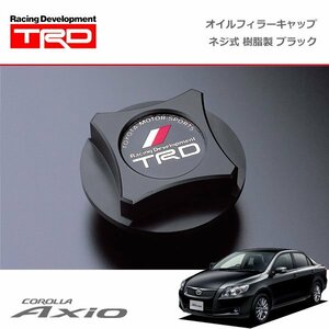 TRD オイルフィラーキャップ 樹脂製 ブラック ネジ式 カローラアクシオ NZE141 NZE144 ZRE142 ZRE144 06/10～12/05