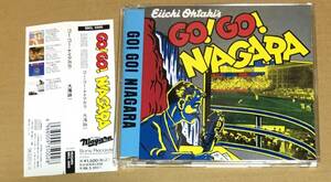 96年薄型CD、帯付き 大滝詠一／GO！GO！ナイアガラ〜大滝詠一によるナイアガラの歴史:第1期・後半掲載ライナー付き