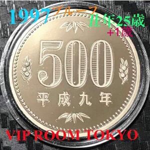 #500円硬貨 プルーフ貨幣 500円硬貨 #プルーフ貨幣 セット開封品 1997/平成9年保護カプセル入1997/proof coin 500 yen 1 pcs 未完ピカピ