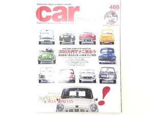 Y5L CAR MAGAZINE/フィアット600 マセラティ3200GT BLミニ1000 アルファロメオGT1300 MGB フォードアングリア BMW2002 ボルボ 71