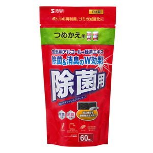 【60枚入×10セット】 サンワサプライ OAウェットティッシュ詰め替えタイプ 除菌用 CD-WT9KPX10 /l