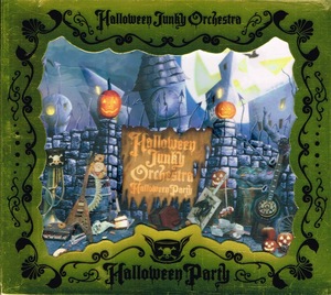 HALLOWEEN JUNKY ORCHESTRA【UP TO YOU】初回生産限定・DVD付★CD