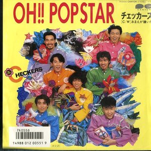 C00147935/【即決/送料無料】EP/チェッカーズ「Oh!! Popstar/おまえが嫌いだ」