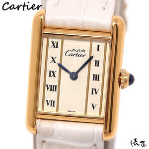 【国際保証書】カルティエ マストタンク SM 1920 極美品 QZ レディース ゴールド 時計 ヴィンテージ Cartier Tank 俵屋