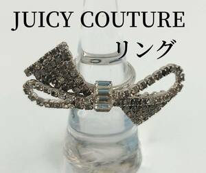 JUICY COUTURE　リボン　リング　ジューシークチュール　アクセサリー　指輪　10号