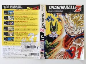 B05153　R中古DVD　ドラゴンボールZ　＃31　ケースなし（10枚までゆうメール送料180円）