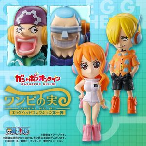 From TV animation ONE PIECE ワンピの実 エッグヘッドコレクション第一弾　ナミ