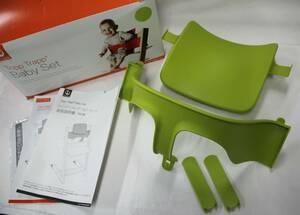 　【佐川発送】STOKKE　ストッケ　トリップトラップ　ベビーセット　ライトグリーン　01