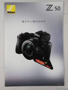 新品同様☆Nikon Z50 カタログ☆クリックポスト送料無料！