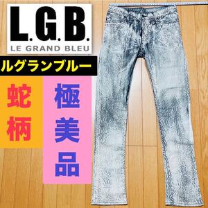 新品 LGB パイソン スキニー ブーツカット ストレッチ デニム 29 ルグランブルー L.G.B. スネーク 蛇柄 snake python skinny denim Y2K