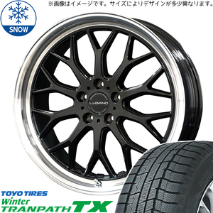 235/60R18 スタッドレスタイヤホイールセット クラウンスポーツ etc (TOYO WinterTRANPATH TX & LUGANO 5穴 114.3)