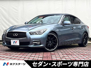 【諸費用コミ】:平成28年 スカイライン 3.5 350GT ハイブリッド タイプP