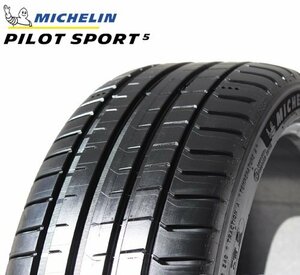 送料無料 225/40R18 92Y XL MICHELIN ミシュラン パイロット スポーツ PILOT SPORT 5 23年製 新品 サマータイヤ 1本価格 【セール品】