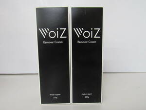 A■未使用■VoiZ 除毛クリーム　リムーバークリーム　220g voiz 2個セット■ ⑤