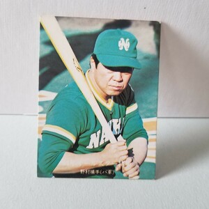 1976 76 カルビー プロ野球カード 863 51年オールスター特集 南海ホークス 野村克也 (検)BBM EPOCH 1976年 76年