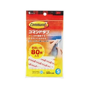 【SALE期間中】 3M タブ 80枚 Sサイズ 両面テープ CM3PS－80 耐荷重400ｇ キレイにはがせる コマンド