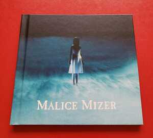 MALICE MIZER 虚無の中での遊戯　CDシングル