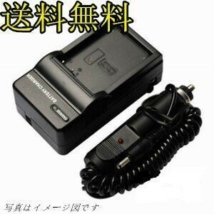 TC79→ (SANYO)VPC-AZ3 / VPC-AZ3EX / VPC-J1EX / VPC-J1 Stylus 800 Digital / 810 / C-50 μ1000 / μ10 充電器