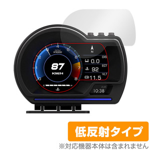 wiiyii Car HUD ヘッドアップディスプレイ P9-2 保護 フィルム OverLay Plus wiiyii Car HUD P9-2 アンチグレア 反射防止 指紋防止