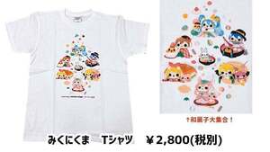 ■ みくにくま　オリジナル Tシャツ サイズS　新品未開封品　初音ミク　ジンギスカンのジンくん　雪ミク　雪まつり