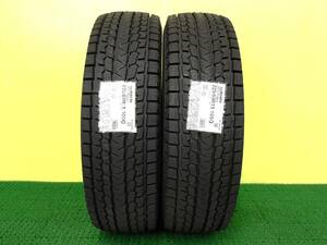 12142 新品 国産 2本 225/80R15 105Q ヨコハマ アイスガード SUV G075 2021年製 アウトレット 在庫処分 225 80 15 225-80-15 225/80/15