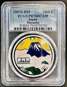 PCGS 最高鑑定 70点満点 地方自治法施行60周年記念 静岡県 NFC ダブル認証 世界唯一 千円銀貨 1000円 プルーフ貨幣 Aセット 本物 レア