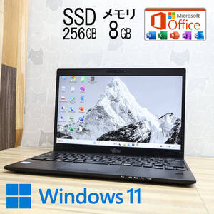 ★超美品 高性能8世代4コアi5！SSD256GB メモリ8GB★U939/B Core i5-8365U Webカメラ LTE Win11 MS Office2019 H&B ノートPC★P83966