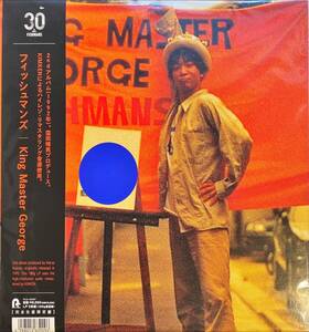 フィッシュマンズ King Master George 未開封SEALED