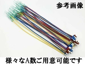 XO-000-黄 【20A 黄 電源取り出し 低背 ヒューズ 1本】 電源 取り出し 配線 分岐 検索用) ハイエース セルシオ ランクル アクア