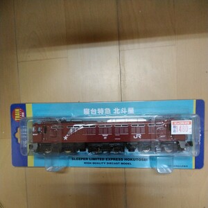 鉄道【希少】 Diapet ダイアペット　DK-7121 寝台特急 北斗星 鉄道模型　a-434