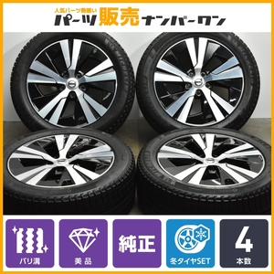 【美品 バリ溝】ボルボ V60 純正 17in 7J +40.5 PCD108 ミシュラン X-ICE3+ 225/50R17 品番:32209235 S60 流用 スタッドレス 即納可能