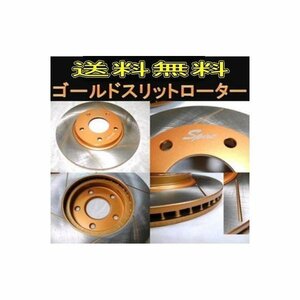 送料無料　インプレッサGRB GDB（PCD114.3）F/ＧＯＬＤスリット