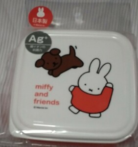 ミサワホームノベルティーmiffyタッパーウェア