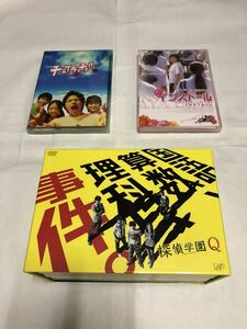 神木隆之介＆陣内孝則 出演ドラマ＆映画セット出品「探偵学園Q DVD-BOX」他(全作品国内正規品セル版) 中古