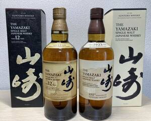 山崎 12年100周年 ラベル 700ml カートン付き & 山崎 NV 100周年 ラベル 700ml カートン付 計2本 正規品 (検） 響 白州 竹鶴 サントリー