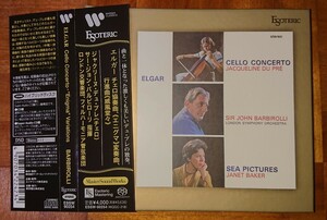 ESOTERIC SACD ESSW-90254 エルガー：チェロ協奏曲、《エニグマ》変奏曲、行進曲《威風堂々》 ジャクリーヌ・デュ・プレ 