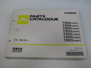 メイト パーツリスト 1版 ヤマハ 正規 中古 バイク 整備書 T90N D 4NM1～7 4NM-022101～ 054101～ 車検 パーツカタログ 整備書